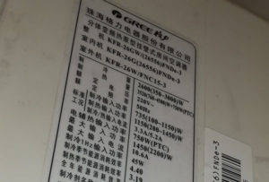 茶陵格力空调维修电话是多少